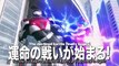 Coureurs de Heisei contre les cavaliers de Shōwa: Kamen Rider Taisen feat. Super Sentai Bande-annonce (EN)