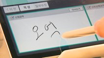 다주택자도 LTV 30% 허용...취득세 중과세율 완화 / YTN
