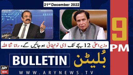 ARY News Bulletin | 9 PM | 21st December 2022