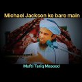 Michael Jackson ke bare main ye baat pahle Se likhi thi _ Mufti Tariq Masood
