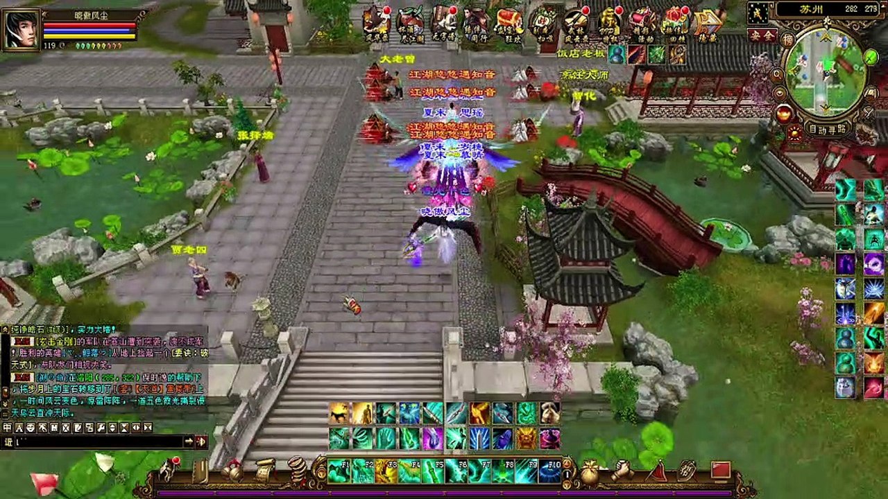 Dragon Oath Online - weekly update! chong lou belt!