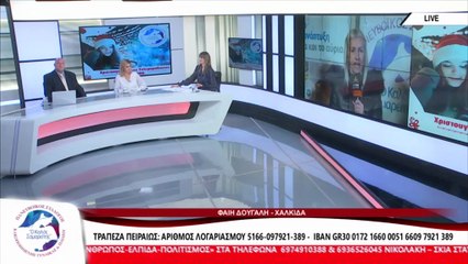 Ο Δάσκαλος πολεμικών τεχνών, Λ. Περιβολάρης για τον Τηλεμαραθώνιο Αγάπης