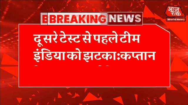 दूसरे टेस्ट से पहले टीम इंडिया को झटका:कप्तान केएल राहुल चोटिल हुए, पुजारा कर सकते हैं कप्तानी बांग्लादेश के खिलाफ दूसरे टेस्ट मैच से पहले टीम इंडिया को बड़ा झटका लगा है। कप्तान केएल राहुल नेट प्रैक्टिस के दौरान चोटिल