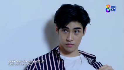 เจนนี่ กลางวันครับ กลางคืนค่ะ ตอนที่ 7 EP.7 วันที่ 21 ธันวาคม 2565