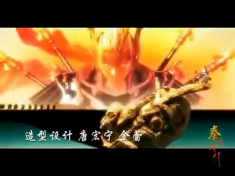 Qin's Moon - Hundred Schools of Thought - Ep18 HD Watch HD Deutsch