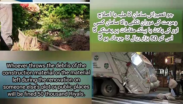 Punishment on throwing garbage on the way or public places | New fines started | Koorra mt pheinkein