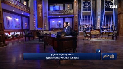 على طريقة الـ VAR .. طريقة جديدة داخل إحدى الجامعات المصرية لضبط الغش في قاعات الإمتحانات