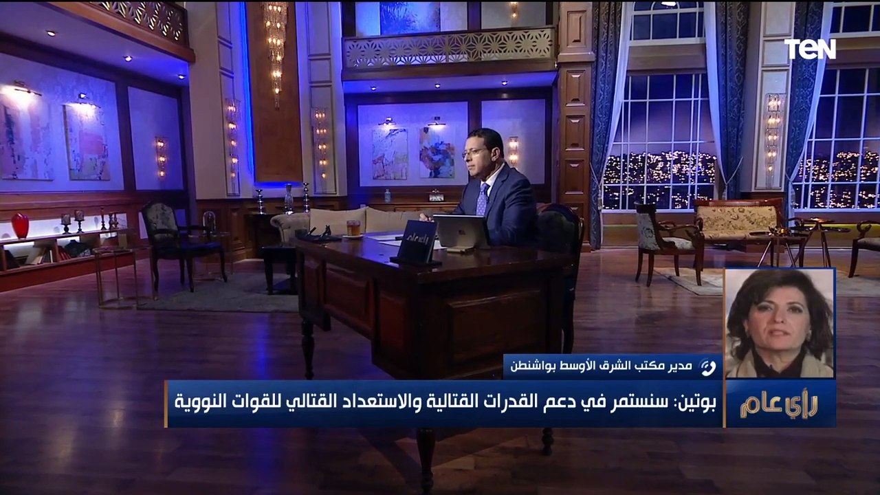 هبة القدسي: زيارة زيلينسكي لواشنطن "تاريخية" .. وتم التحضير لها في سرية تامة