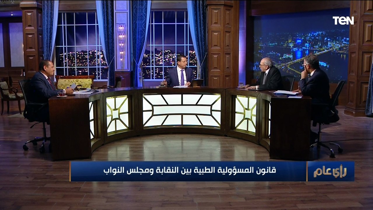 جدل ع الهواء بين النائب أحمد عرجاوي ومنسق لجنة الدفاع عن الحق في الصحة حول قانون المسؤولية الطبية
