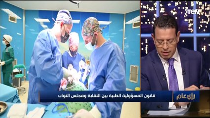 منسق لجنة الدفاع عن الحق في الصحة يوضح الفرق بين الخطأ الطبي والإهمال الجسيم للأطباء