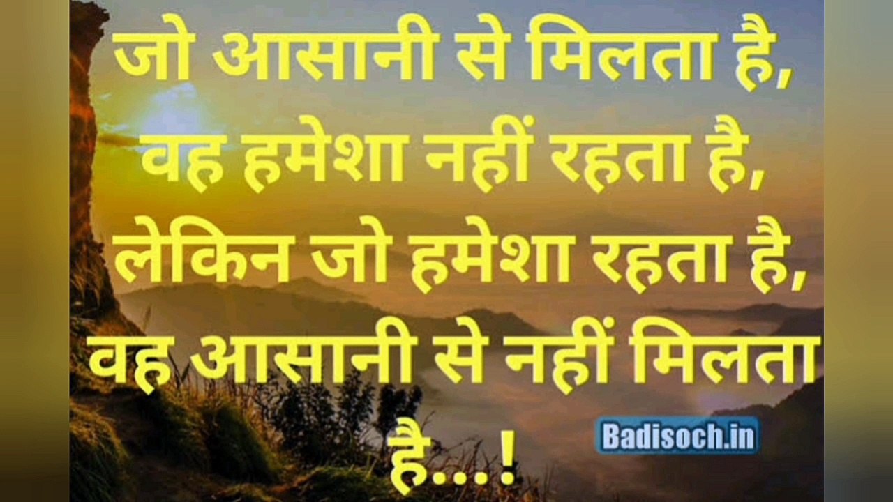 motivational shayari