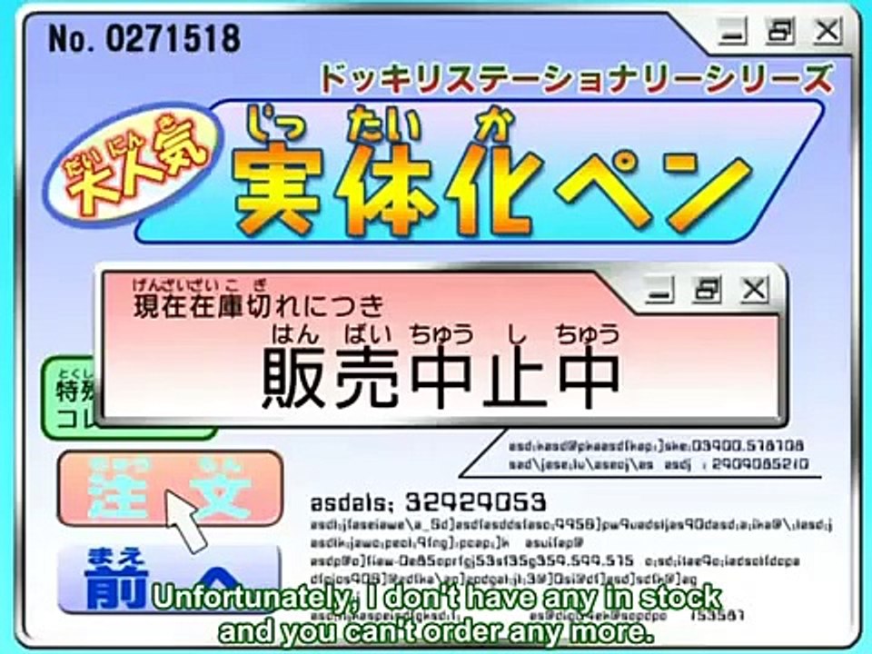 Sergeant Frog - Ep112 HD Watch HD Deutsch