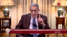 عمرو موسى: ربع دول العالم ستشارك في كأس العام المقبل ومنتخب مصر لن يكون هناك إذا لم يكن هناك جدية