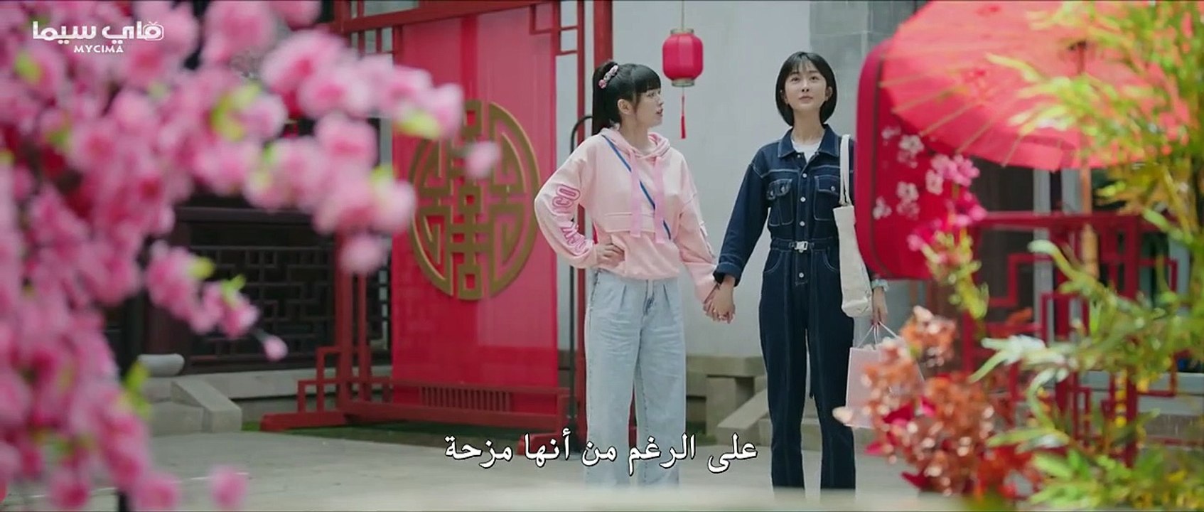 الحب الأول‏ حلقة 24