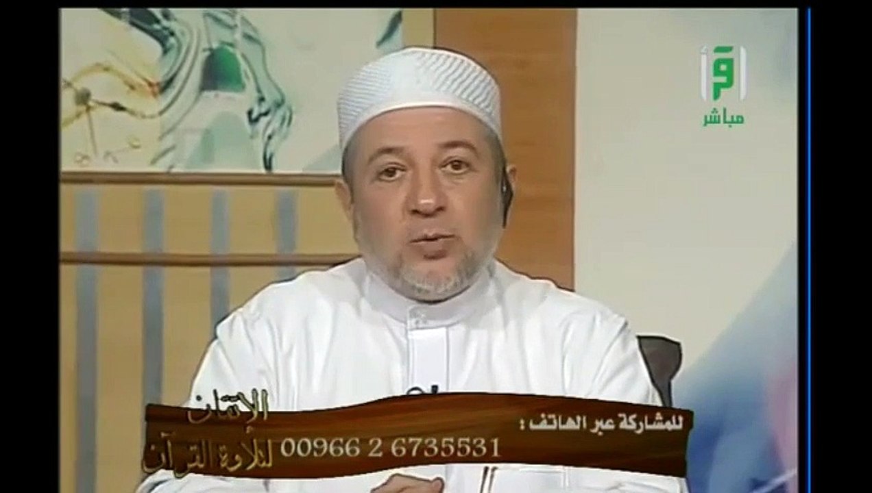 شرح منظومة المقدمة الجزرية  الحلقة 23  باب التجويد 5  للشيخ أيمن سويد