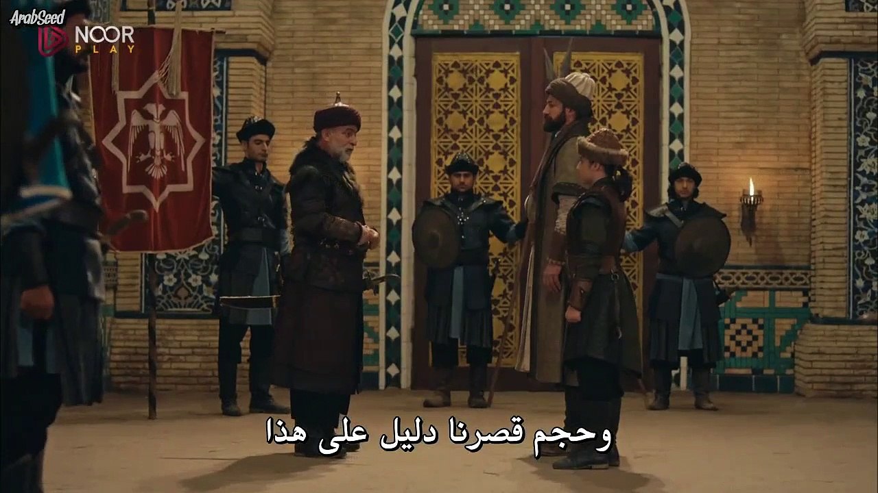 مسلسل المؤسس عثمان الحلقة 109 القسم الاول مترحم