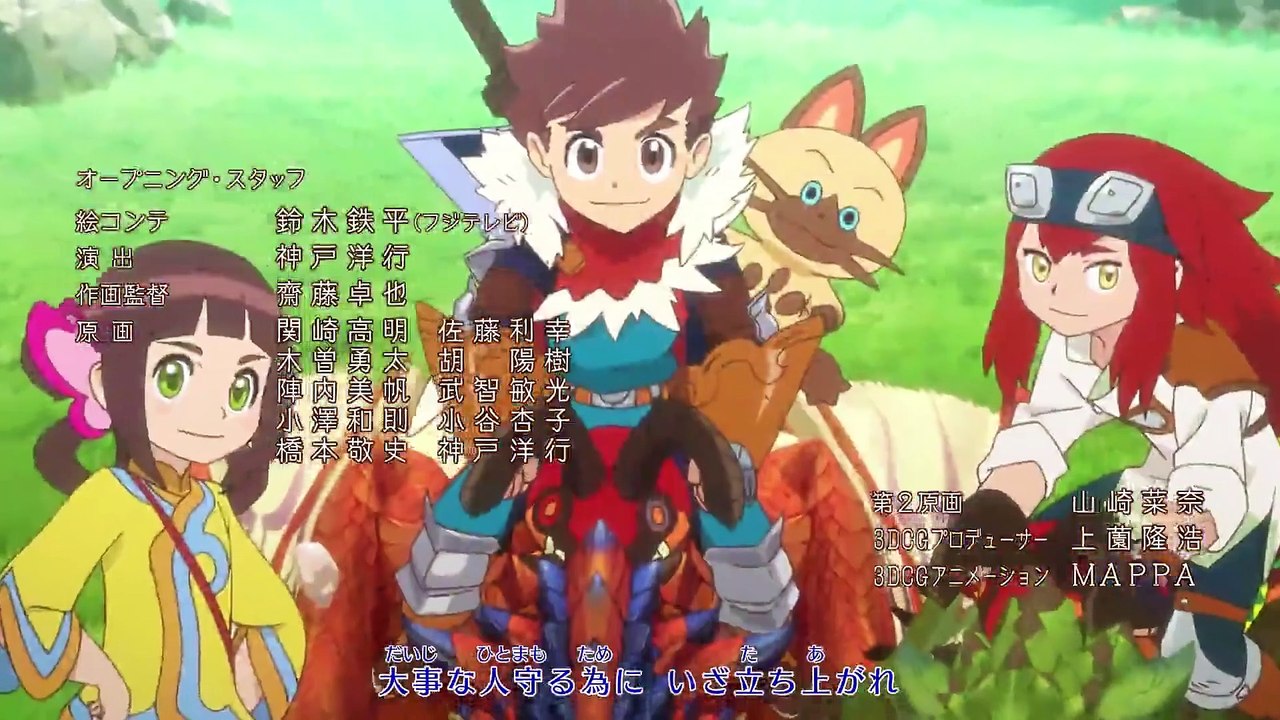 Monster Hunter Stories - Ride On - Ep16 HD Watch HD Deutsch