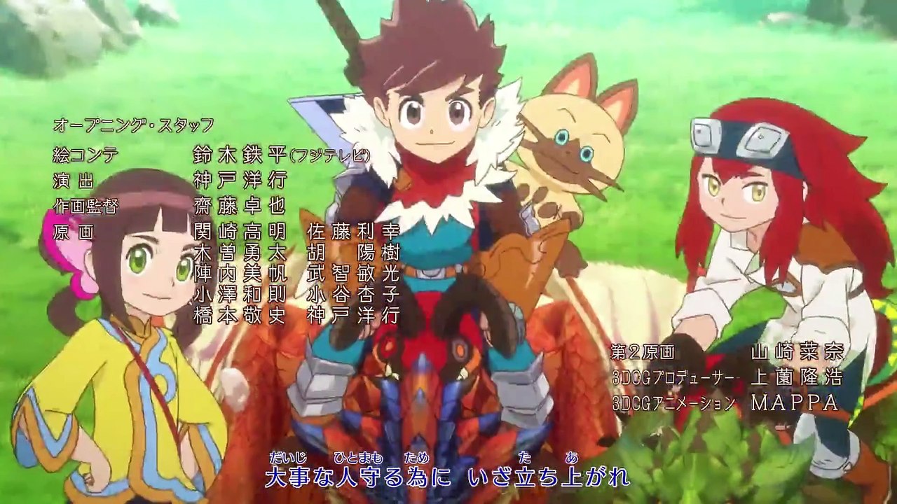 Monster Hunter Stories - Ride On - Ep17 HD Watch HD Deutsch