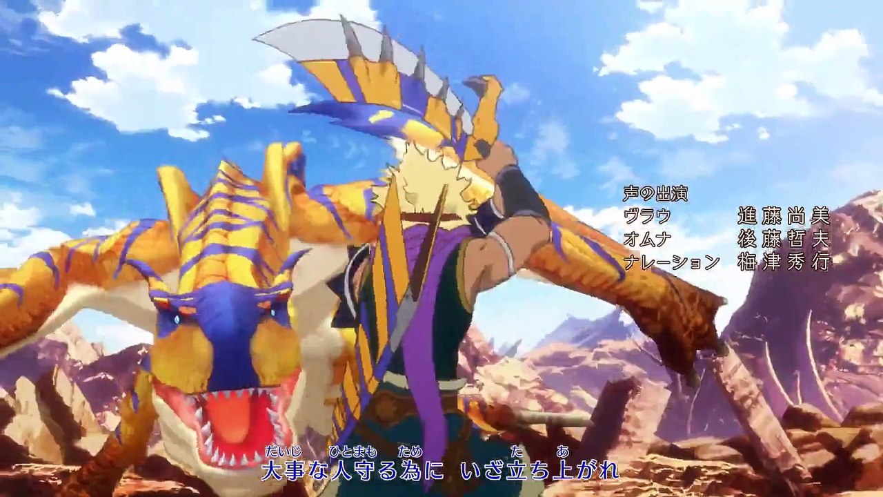 Monster Hunter Stories - Ride On - Ep21 HD Watch HD Deutsch