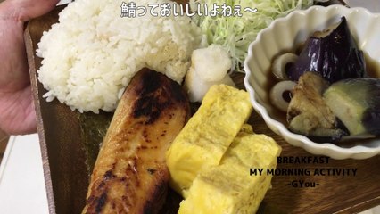 サバの塩焼きでモーニングプレート(Morning plate with salt-grilled mackerel)