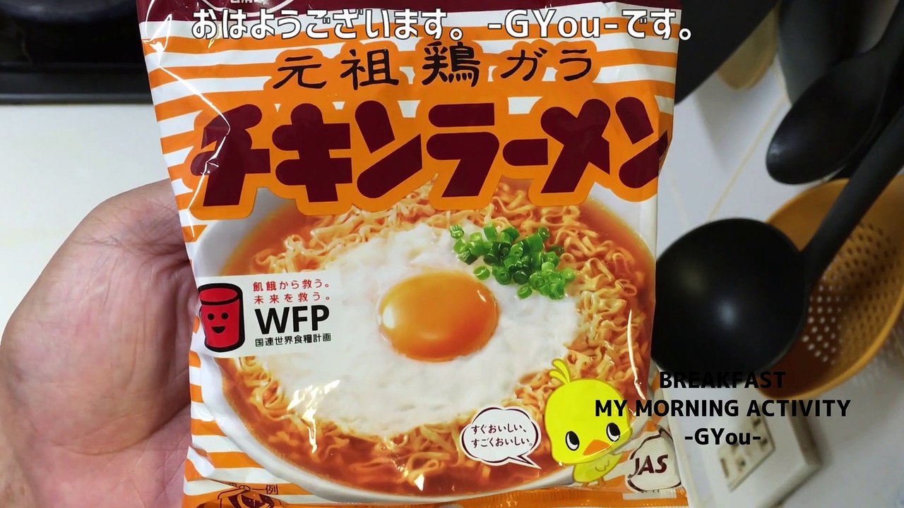チキンラーメンを焼きそばにアレンジ(Arrange chicken ramen into yakisoba)