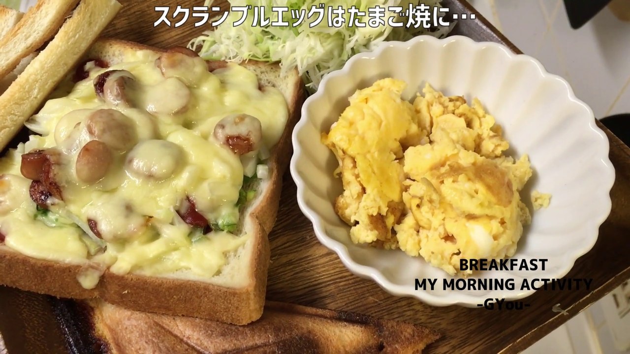 ピザトーストでモーニングセット(Morning set with pizza toast)