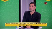 عبد المنصف: فيريرا غلط مع امام عاشور كان لازم يسيبه يشوط ضربة الجزاء قدام الحرس.. واعتراض قوي من حمادة صدقي