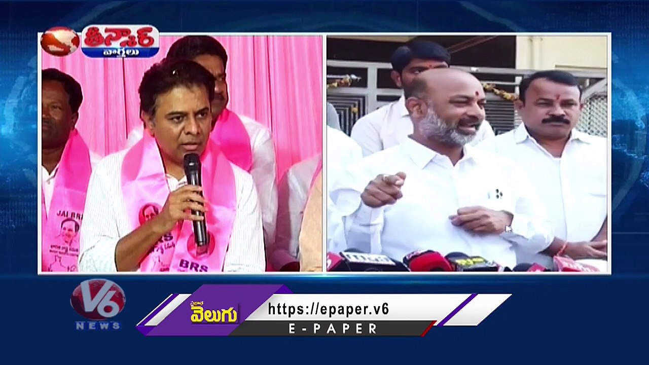 War Of Words Between Bandi Sanjay & KTR On Drug Test Comments _ V6 Teenmaar