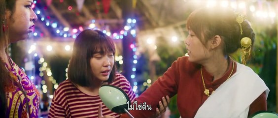 Get Him Girl! Bande-annonce (EN)