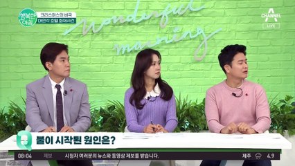 세계 최대 호텔 화재?! 크리스마스의 비극, 대연각 호텔 화재 사건의 전말