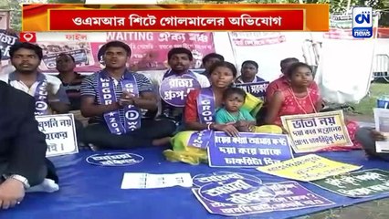 গ্রুপ ডি মামলায় ইডি-কে তদন্তভার
