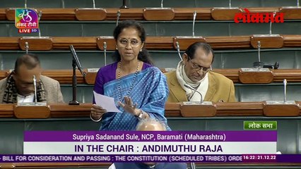 सुप्रिया सुळे आणि भावना गवळींमध्ये खडाजंगी