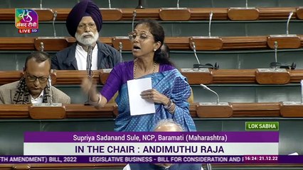 सुप्रिया सुळे आणि भावना गवळींमध्ये खडाजंगी