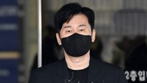 '비아이 마약수사 무마' 양현석 1심 무죄...