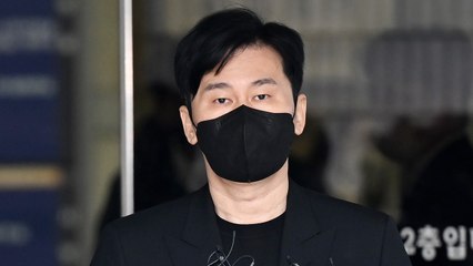 '비아이 마약수사 무마' 양현석 1심 무죄..."증거 부족" / YTN
