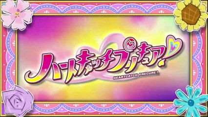 Heartcatch Precure! - Ep06 HD Watch HD Deutsch