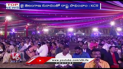 Covid Alert  _ KCR In Christmas Celebrations _ Harish Rao Launch Nutrition Kit _ V6 Top News