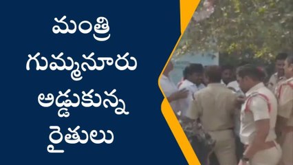 ఆస్పరి: మంత్రి గుమ్మనూరు జయరాంకు నిరసన సెగ