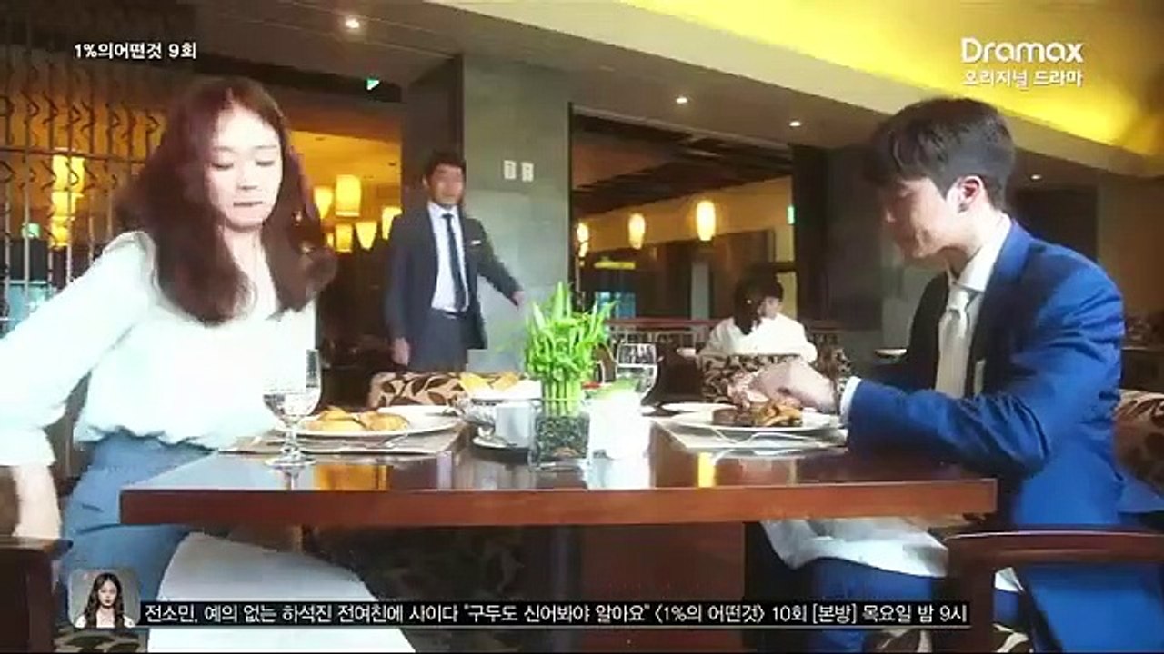 One percent of anything - ep09 hd watch hd deutsch