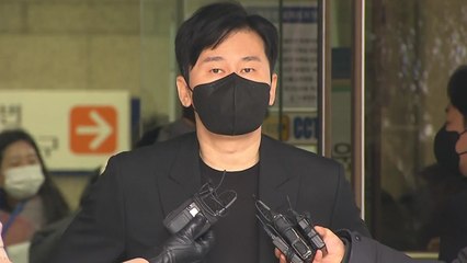 [이슈인사이드] 양현석 '마약수사 무마'  3년 만에 무죄...이유는? / YTN