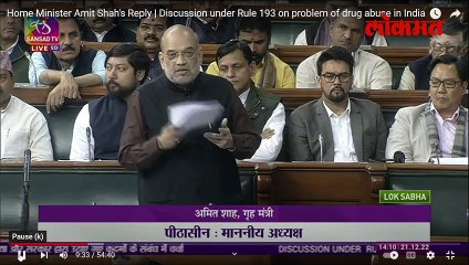 तुमचे वय आणि ज्येष्ठता पाहता..." अमित शाह खासदारावर संतापले