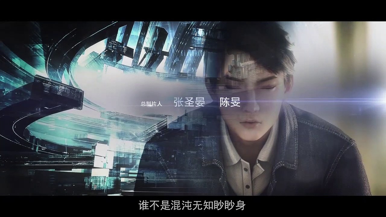 无限世界 第5话 绝境闯关，郑吒重获新生