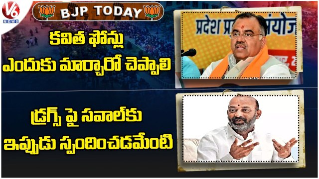 BJP Today _ Sanjay Comments On KCR Family _ Tarun Chugh Comments On Kavitha _ V6 News