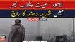 Heavy fog prevailed across Punjab including Lahore