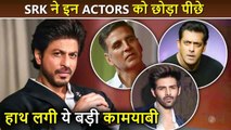 Amid Pathaan Controversy Shah Rukh Khan Beats Salman, Kartik, Akshay For This Reason
