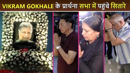 Celebs At Vikram Gokhale's Prayer Meet | Johny Lever, Shabana Azmi & Stars Pay Tribute