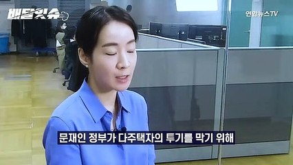 [배달잇슈] 세금·대출 다 푼다…'집부자' 혜택 몰빵?