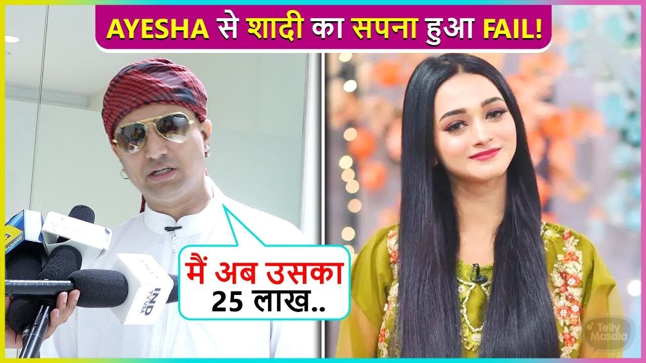 Mai Usse Shaadi Kar Ke Rahunga... Faizan Ansari Visa Gets Rejected, Wants To Marry Viral Pakistani Girl Ayesha