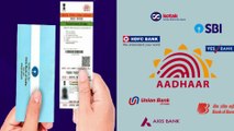 How to Link Aadhar Card to Bank Account 2023 | Aadhar Card ko Bank khata se Link Kare Online