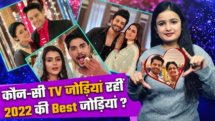 Year Ender: Sairat, Abhira और Fatejo के साथ और किन-किन जोड़ियों ने मचाया 2022 में धमाल ?